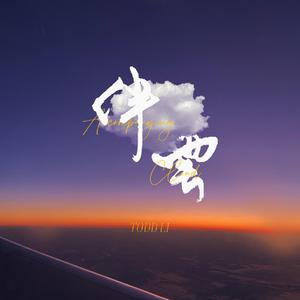 欧美18Vⅰdeos初次摘花
