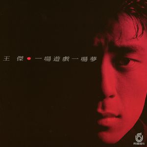 欧美18Vⅰdeos初次摘花
