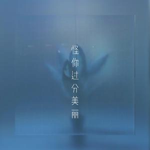 欧美18Vⅰdeos初次摘花
