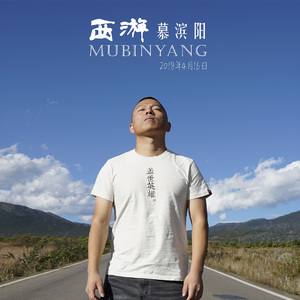 欧美18Vⅰdeos初次摘花
