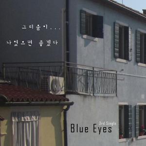 欧美18Vⅰdeos初次摘花
