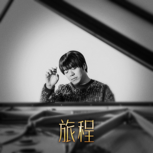 欧美18Vⅰdeos初次摘花
